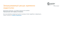 Tablet Screenshot of dpo23.spb.mylpu.ru