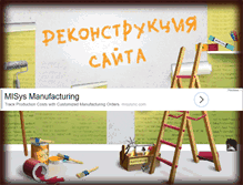 Tablet Screenshot of mylpu.ru
