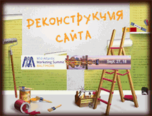 Tablet Screenshot of murmansk.mylpu.ru