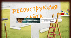 Desktop Screenshot of po101.spb.mylpu.ru