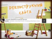 Tablet Screenshot of po101.spb.mylpu.ru